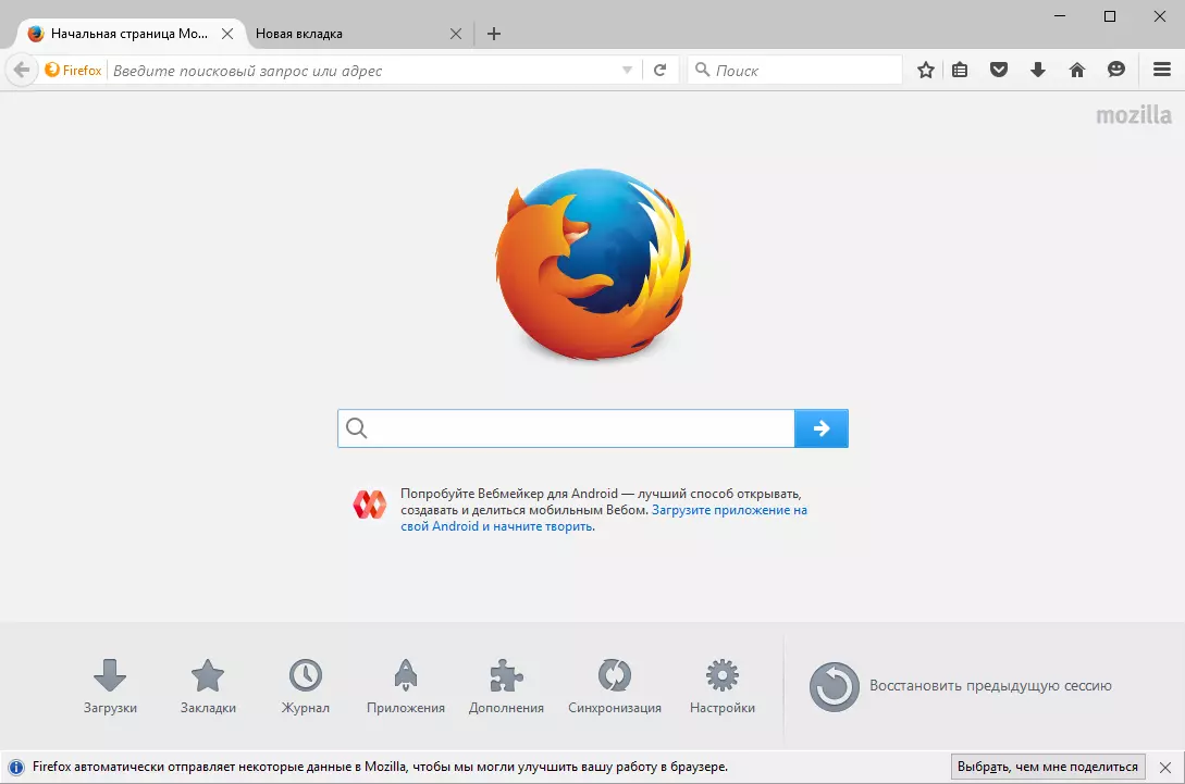 Mozilla Firefox